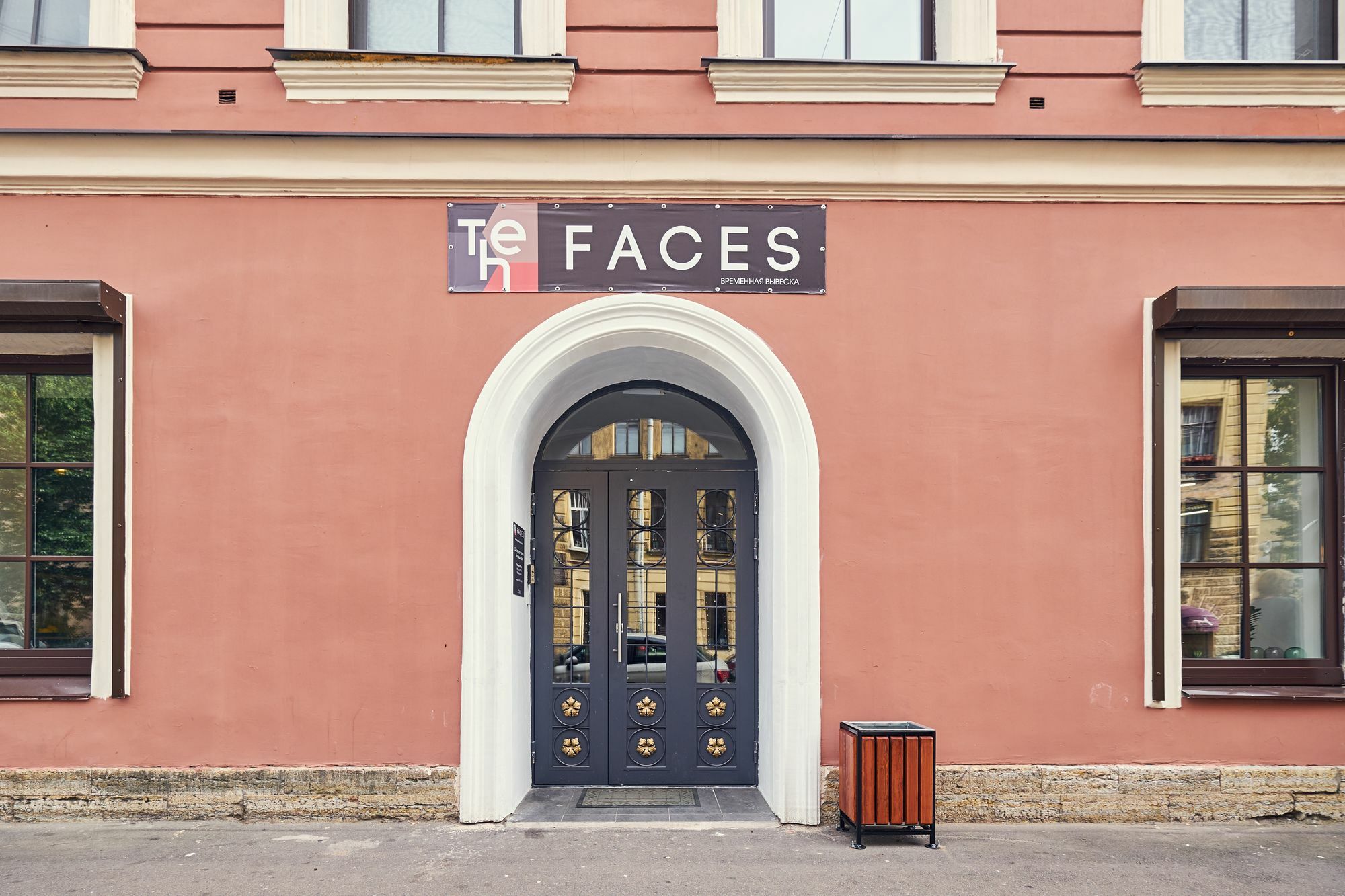 聖彼得堡 The Faces Petrogradskaya酒店 外观 照片
